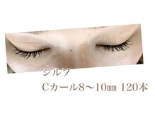 シルフ 石橋店(Sylph)/キュートスタイル