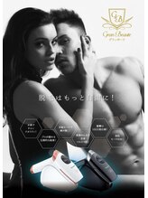 リラマ(Relama)/お手入れのついでに脱毛も