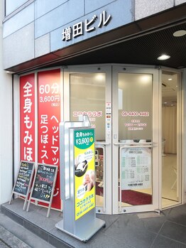 ココカララボ 太子橋今市店/ココカララボ入口