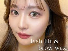 グランウィーユ トゥジュール 銀座(Grand oeil toujours)/同時施術まつ毛ｘまゆ毛【RIMI】