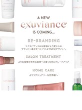 フェイシャルサロン ルイーズ アイ/注目の『エクスビアンス』！！