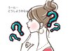 クーポンメニューにお悩みの方はこちらから