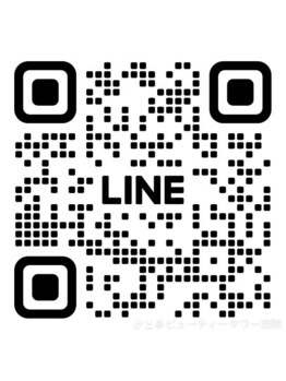 ビューティータワー(Beauty Tower)/LINE登録で初回も以降もお得に♪