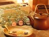 【30種類のハーブから選ぶ☆体調や気分がわかる！】よもぎ蒸し40分