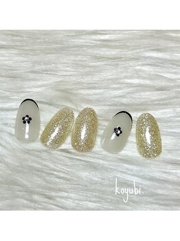 コユビ 新宿南口店(koyubi.)/スタンダードコース