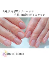 カーニバルマニア 明石店(Carnival Mania)/