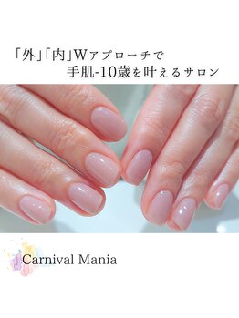 カーニバルマニア 明石店(Carnival Mania)/
