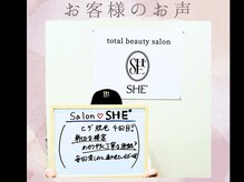 シード(SHE°)/お客様のお言葉