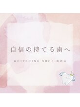 ホワイトニングショップ 葛西店/歯科提携 ホワイトニング専門店