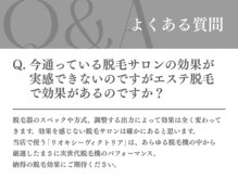 DMR 菊陽店/ご質問6