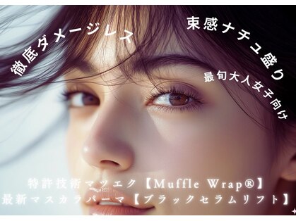 レシェリマ(Lesherima)の写真