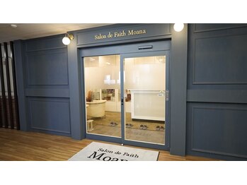 サロン ド フェイス モアナ(Salon de Faith Moana)/店舗入口