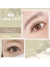 リッシュ 阿佐ヶ谷(Rishu)/LEDマツエク