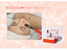 ララピール×エレクトロポレーション