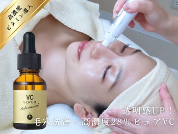 ファッショニスタ 恵比寿東口(Fashionista)/透明感爆上げ★