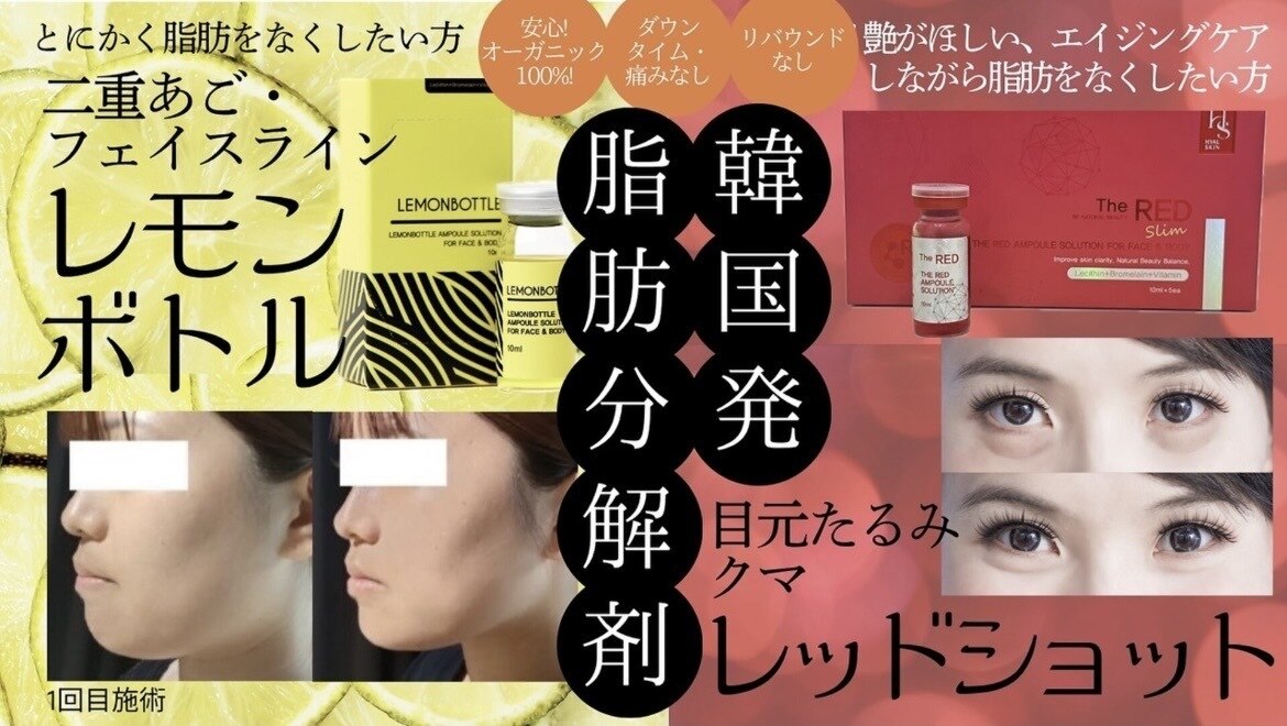 パルティール(PARTIR)｜ホットペッパービューティー