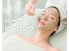 肌育NO1menu【ニキビレス・ベビースキン】ハーブピーリング×ヒト幹細胞導入