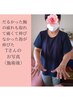ハンドアロマオイルトリートメント【20分で疲れを癒します♪】