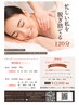 心と身体リセットコース120分¥17000→¥12000