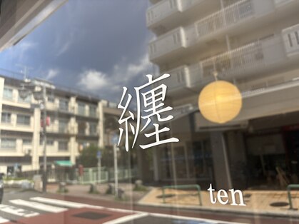 美養サロン纒【テン】【9月NEWOPEN(予定)】の写真