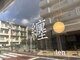 美養サロン纒【テン】【9月NEWOPEN(予定)】の写真