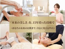 ビーボヌール(be-bonheur)