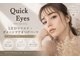 クイックアイズ セルフメイド 泉大津店(Quick Eyes SELFMADE)の写真