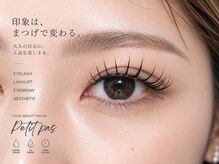 プティパ(Petit pas)