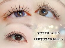 ラッシュバー 鳴尾店(LASH BAR.)