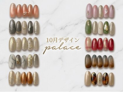 パレス 八尾 河内山本の写真