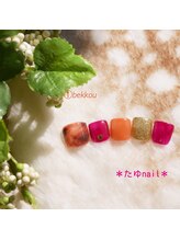 たゆ ネイル(たゆnail)/べっ甲ネイル