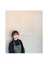 プレールバイウーヴリール(plaire by ouvrir) Tsumiki 