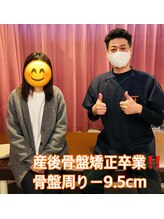 からだ未来整骨院 整体院/産後骨盤矯正お疲れ様でした♪