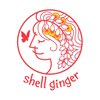 シェルジンジャー(shell ginger)のお店ロゴ