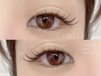 デイジー バイ アルテフィーチェ 梅田(daisy by artefice)/LEDエクステ