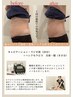 【よくばりコース】　痩せたい・温活・自律神経ケア　￥17380→￥11000