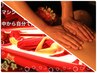 【美肌効果】ロミロミ(全身オイルマッサージ)&コラーゲンマシン120分10980円