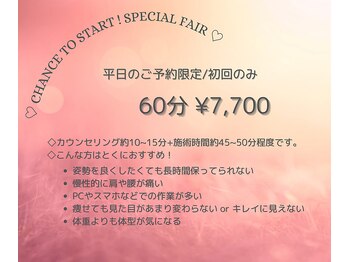 リベルテ(liberte)