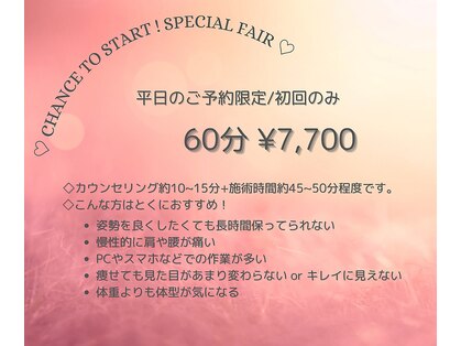 リベルテ(liberte)の写真