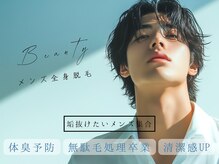 アイディー(Id)/男性全身脱毛(VIO,顔込み)