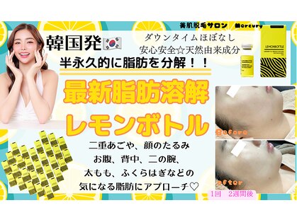 マーキュリー(Mercury)の写真