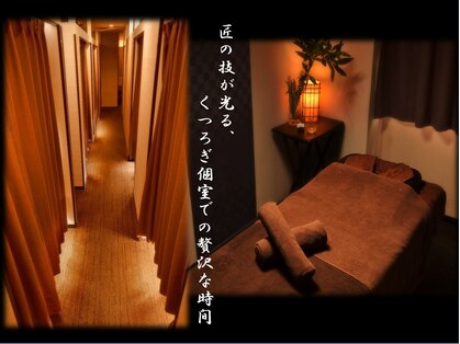 四季楽 調布店の写真