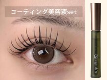 ソラビューティースパ オオサカ(SORA BEAUTY SPA OSAKA)