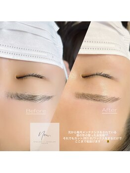 ノン(Non.)/眉ワックス