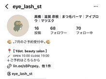 ワイドット(Ydot.)の雰囲気（@eye_lash_st で検索！仕上がりなどInstagramで更新♪）