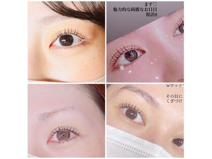 ラヴィエール(Laviere)の写真