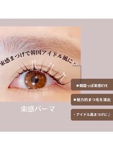 メメル 近鉄奈良店(memelu)/韓国式パーマ