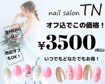 ティーエヌ 大分TSUTAYA光吉店