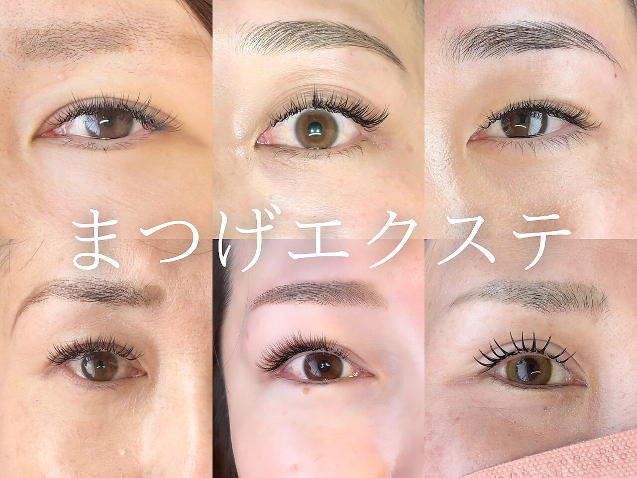 リアン 半田青山店(LIEN)｜ホットペッパービューティー