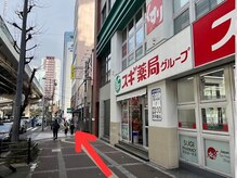 クローバー(clover)/4．スギ薬局を通り越し